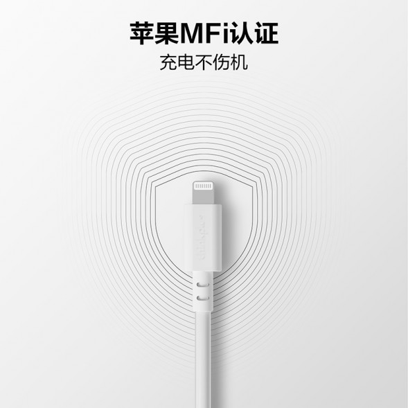 Lenovo Thinkplus USB-C to Lightning MFi certified Apple braided fast charging cable (1 meter) white QZ51Q22888