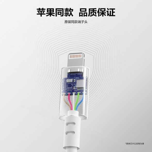 Lenovo Thinkplus USB-C to Lightning MFi certified Apple braided fast charging cable (1 meter) white QZ51Q22888