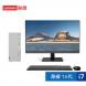 Lenovo Tianyi 510Pro Intel 14th generation Core i7 desktop computer + 23-inch monitor 90X2004MCD23ZHSP