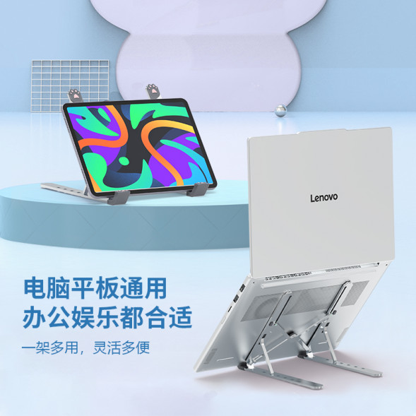 Lenovo Xiaoxin X5 Cooling Bracket Gray Pink Meow QB41R68909