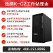 Lenovo ThinkStation K/I7-12700/32G/1T/GT730-2G/300W K 111