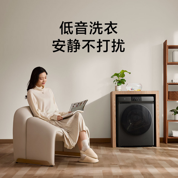 Xiaomi Mijia Washing and drying machine 12kg 44880