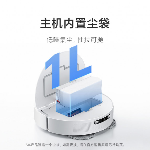 Xiaomi Mijia Sweeping and mopping robot H40 59064