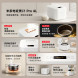 Xiaomi Mijia Rice cooker C1 PRO 4L 49795