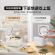 Xiaomi Mijia Rice cooker C1 PRO 4L 49795