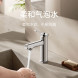 Xiaomi Mijia Basin faucet N1 61333