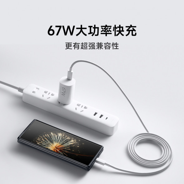 Xiaomi 67W GaN little pudding charger set 50518