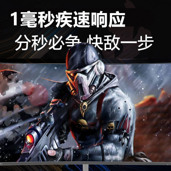 Lenovo Lecoo Gaming curved screen N series/ 31.5-inch 2k 165hz/1ms N3929QC