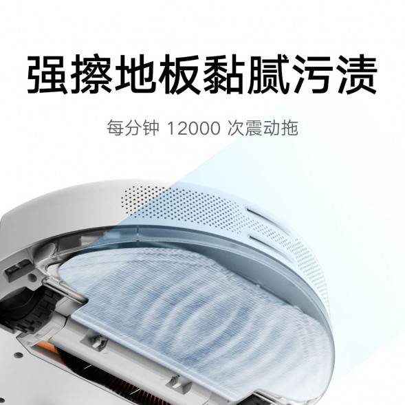 Xiaomi Mijia Sweeping and mopping robot 3 49202