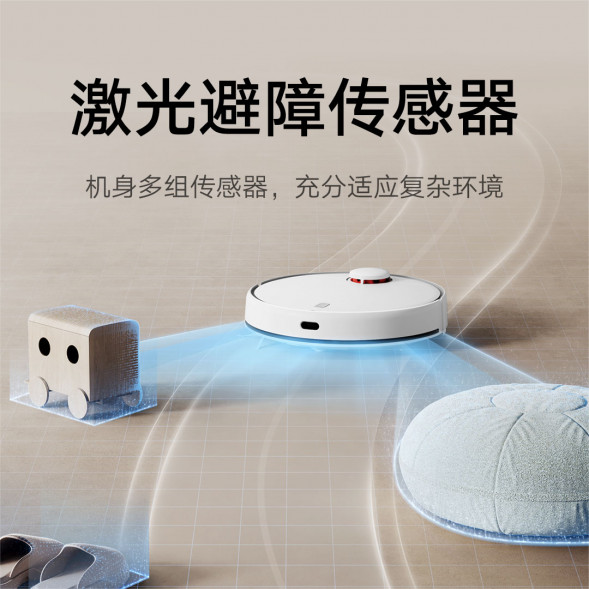 Xiaomi Mijia Sweeping and mopping robot 3 49202