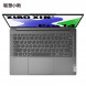 Lenovo Xiaoxin Pro AI Ultrabook Intel Core Ultra 9 14-inch Thin and Light Laptop 83D20041CD-LK