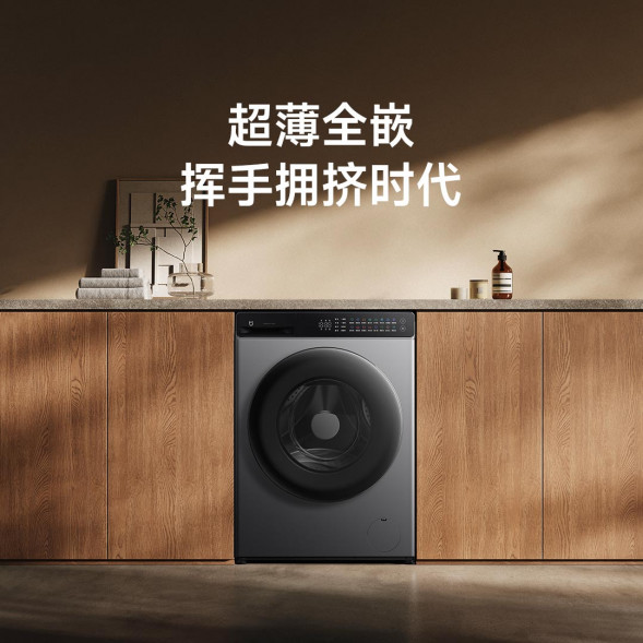 Xiaomi Mijia Washing machine intelligent washing drum 10kg 53155