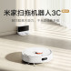 Xiaomi Mijia Sweeping and mopping robot 3C enhanced version 49035