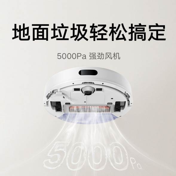 Xiaomi Mijia Sweeping and mopping robot 3C enhanced version 49035
