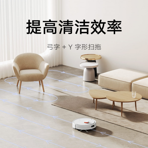 Xiaomi Mijia Sweeping and mopping robot 3C enhanced version 49035