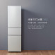 Xiaomi Mijia Three door refrigerator 215L silver 29102