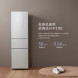 Xiaomi Mijia Three door refrigerator 215L silver 29102