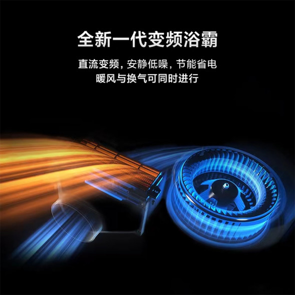 Xiaomi Mijia Smart Bathroom Heater Pro 49189