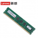 Lenovo memory desktop 32G DDR5 5600 202408280016