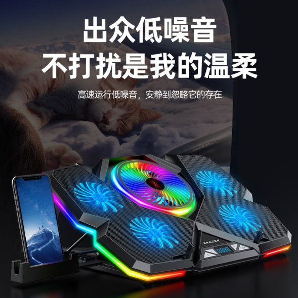 Lenovo Erazer (R7) Colorful lighting effect + 5-core air duct + mobile phone holder + 7-speed adjustment + enhanced iron bar + screen display 31111610
