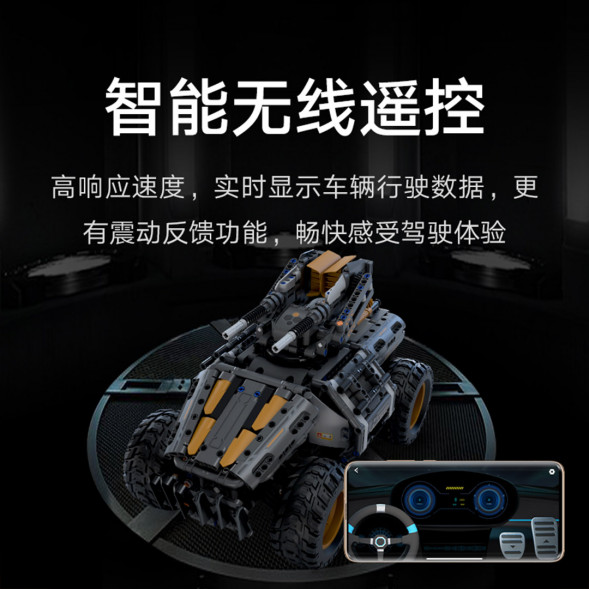 Xiaomi Dawn of Jupiter Hound Chariot 39476