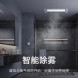 Xiaomi Mijia Smart bathroom heater 42408