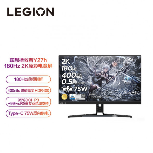Lenovo Legion 27-inch 180Hz Monitor Y27h-30 66F6UAS3CB