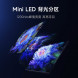Xiaomi TV S 65 Mini LED 65-inch Energy Saving Edition 63005