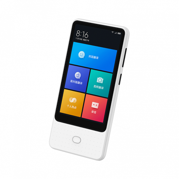 Xiaomi Mijia translator 21058