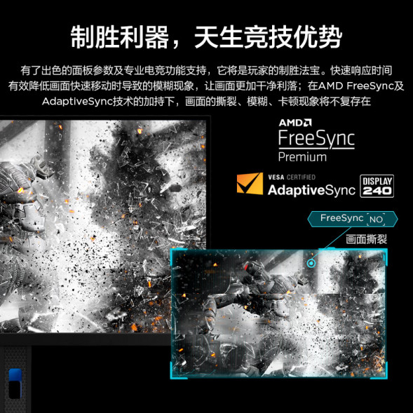 Lenovo Legion 27-inch 240Hz 2K gaming monitor Y27qf-30 67A7GAS3CB