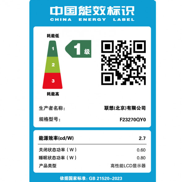 Lenovo Legion 27-inch 240Hz 2K gaming monitor Y27qf-30 67A7GAS3CB