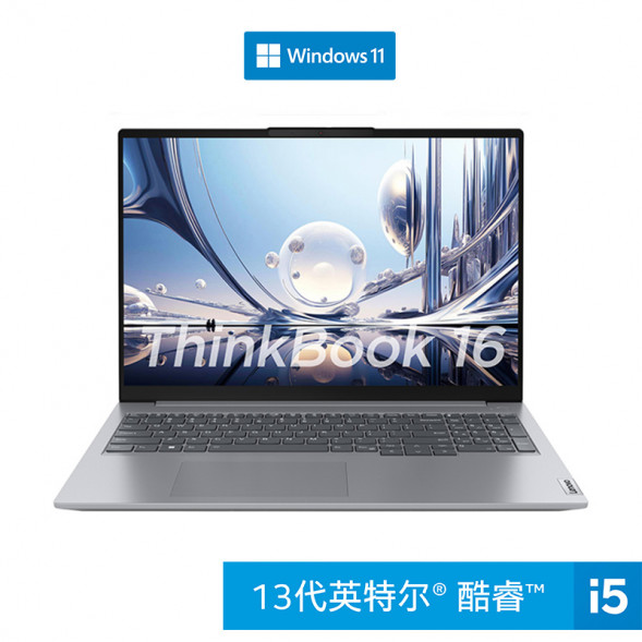 Lenovo ThinkBook 16 2023 Intel Core i5 Ruizhi series creative notebook TH-250509