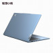 Lenovo Xiaoxin AMD R7 8845H/Azure Blue/32GB/1T SSD/Integrated Graphics Card 83D30006CD