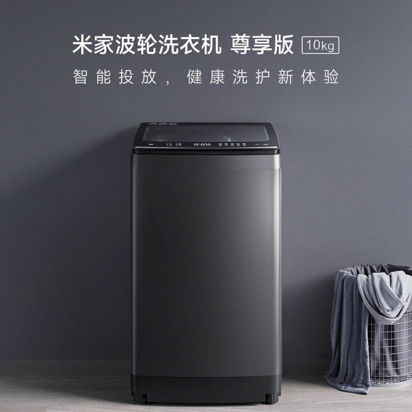 Xiaomi Mijia Silver ion sterilization|Pulsator washing machine exclusive version 10kg 36059