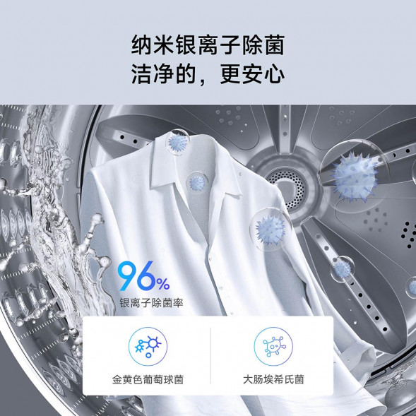 Xiaomi Mijia Silver ion sterilization|Pulsator washing machine exclusive version 10kg 36059
