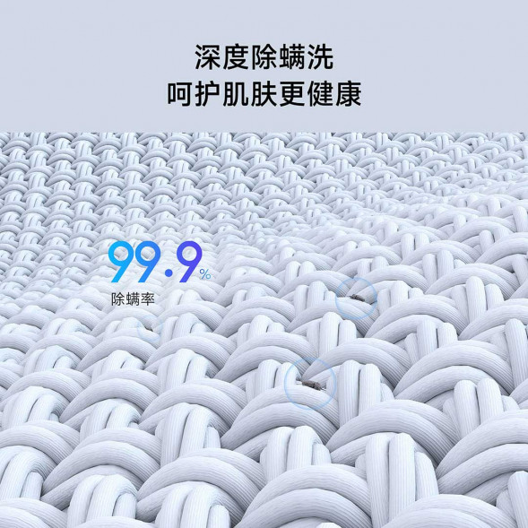 Xiaomi Mijia Silver ion sterilization|Pulsator washing machine exclusive version 10kg 36059