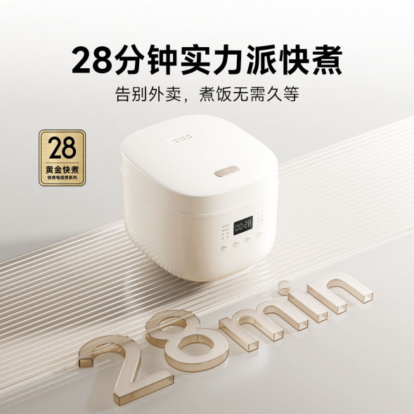 Xiaomi Mijia Rice cooker N1 1.6L white 63130