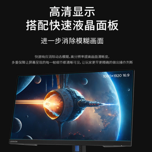 Lenovo Legion 27-inch high-brush gaming monitor R27i-30 67B5GAS1CB