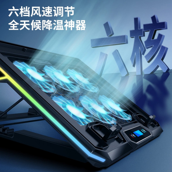 Lenovo Erazer (R5) 6-core turbine air duct + 7 lighting effects + soft sound + 8 height levels + screen display + dual USB ports 31115399
