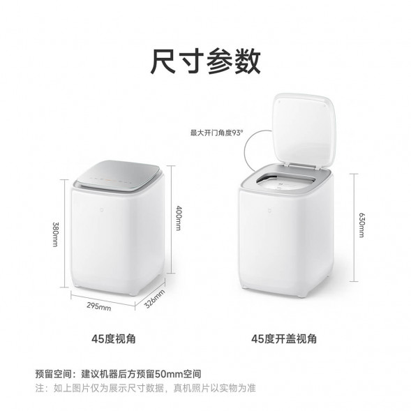Xiaomi Mijia Underwear washing and drying machine 46276