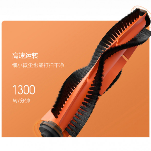 Xiaomi Mijia Sweeping and mopping robot G1 accessories side brush 28506