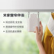 Xiaomi Mijia Curtain Companion Orbital Edition 30877