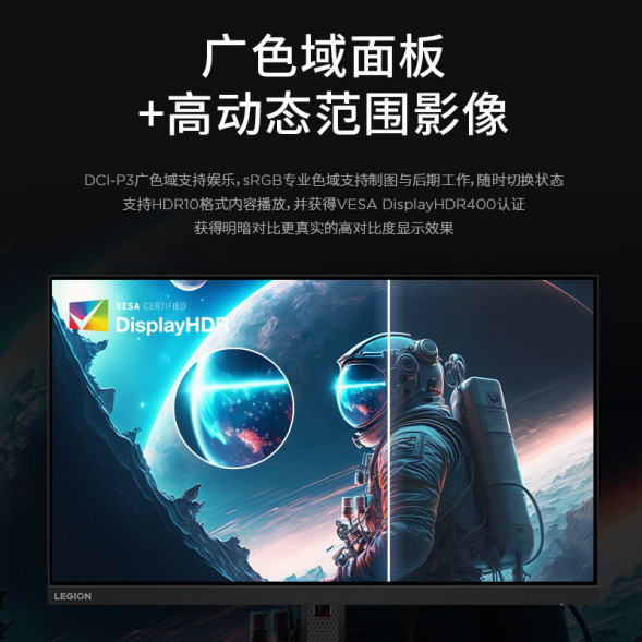 Lenovo Legion 27-inch professional gaming monitor R27qe 67C5GAS1CB