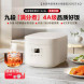 Xiaomi Mijia Rice cooker N1 3L cream white 56544
