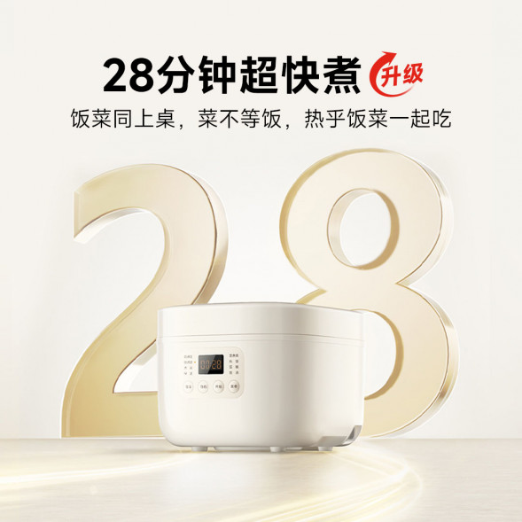 Xiaomi Mijia Rice cooker N1 3L cream white 56544
