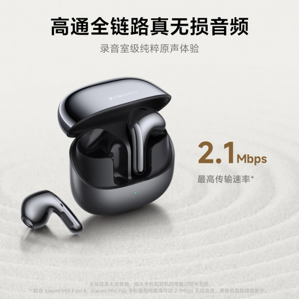 Xiaomi Buds 5 earphones titanium light gold 57876