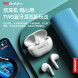 Lenovo Thinkplus true wireless Bluetooth headset XT93 blue green 36005770