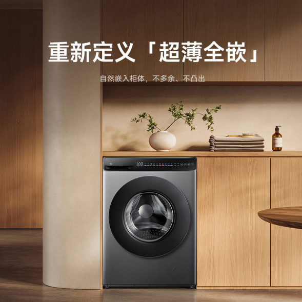 Xiaomi Mijia Ultra-clean washing drum 10kg silver gray 50576