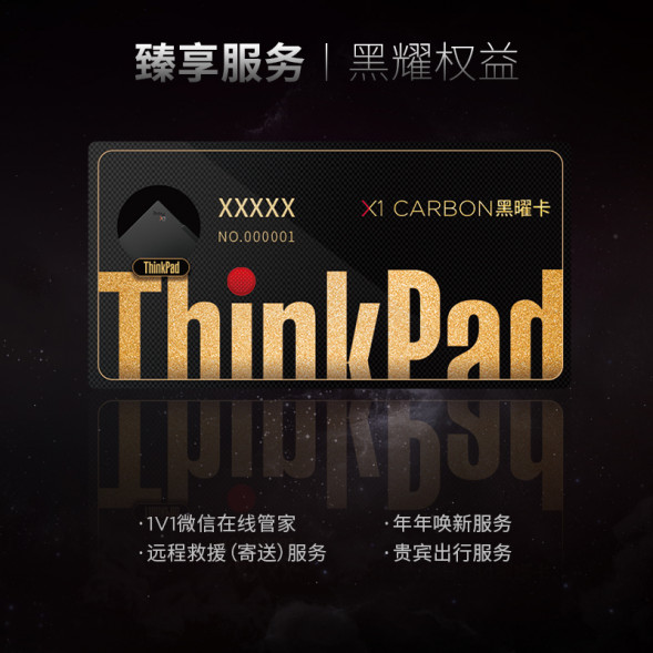 Lenovo ThinkPad X1 Carbon Aura Fully Connected Notebook AI Yuanqi Edition 1BCD 21NS001BCD