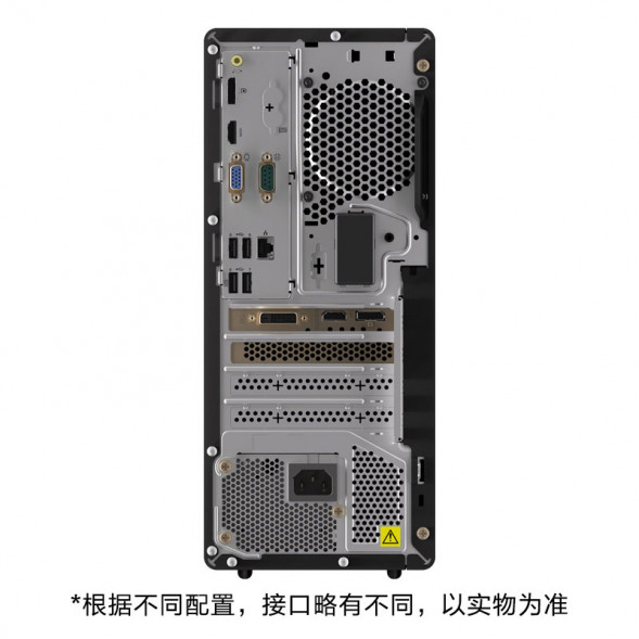 Lenovo ThinkCentre neo P600 Intel Core i7 business desktop computer FATT-270495